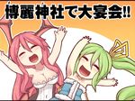  alternate_costume bat_wings breasts cleavage comic daiyousei dress green_hair hair_ribbon head_wings koakuma kuresento long_hair medium_breasts multiple_girls open_mouth outstretched_arms red_hair ribbon short_hair side_ponytail sleeveless smile touhou translated wings 