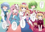  ^_^ alice_margatroid ascot blonde_hair blue_dress blue_hair blush bow capelet closed_eyes dildo dress dress_shirt hair_bow hair_ribbon hairband hammer_(sunset_beach) hata_no_kokoro karakasa_obake kazami_yuuka long_hair looking_at_viewer mask medicine_melancholy multiple_girls open_mouth pink_eyes pink_hair plaid plaid_shirt plaid_skirt plaid_vest red_eyes ribbon shanghai_doll shirt short_hair skirt smirk su-san tatara_kogasa touhou translated umbrella vest |_| 