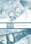  bai_lao_shu blush comic couple erica_hartmann gertrud_barkhorn highres hug hug_from_behind kiss long_hair monochrome multiple_girls short_hair smile strike_witches tiptoe_kiss tiptoes translated uniform world_witches_series yuri 