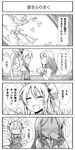  4koma aida_mana blush comic cure_heart dokidoki!_precure greyscale hishikawa_rikka monochrome multiple_girls precure ren_(733) translated yuri 