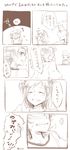 2girls comic fuji_tsugu highres monochrome multiple_girls natsuki_rin precure syrup_(yes!_precure_5) translated yes!_precure_5 yumehara_nozomi yuri 