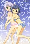  absurdres ass bikini black_hair feathers fujita_mariko futari_wa_milky_holmes green_eyes highres long_hair megami multiple_girls myoujingawa_alice non-web_source official_art one_eye_closed panties ponytail short_hair side-tie_bikini side_ponytail silver_hair smile striped striped_bikini striped_swimsuit swimsuit tantei_opera_milky_holmes tokiwa_kazumi underwear 