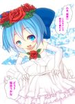  :d bare_shoulders blue_eyes blue_hair bow cirno comic dress fang flower gloves hair_bow hair_flower hair_ornament kuresento open_mouth rose short_hair smile solo touhou translated white_dress white_gloves wings 