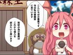  alternate_costume bat_wings broom broom_riding comic hat head_wings kirisame_marisa koakuma kuresento long_hair looking_at_viewer microphone open_mouth red_eyes red_hair rope sign smile solo tanuki touhou translated wings 