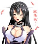  bare_shoulders black_hair breasts cleavage clenched_hands eighth_note hairband kantai_collection kirisaki_byakko large_breasts long_hair musical_note nagato_(kantai_collection) open_mouth red_eyes simple_background solo translated upper_body white_background 