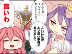  bat_wings breasts check_translation cleavage comic crescent gundam hat head_bump head_wings koakuma kuresento long_hair long_sleeves medium_breasts multiple_girls open_mouth patchouli_knowledge photo_background purple_eyes purple_hair red_hair rx-78-2 smile touhou translation_request wings 
