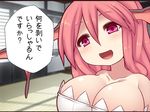  alternate_costume bat_wings breasts cleavage comic head_wings koakuma kuresento large_breasts long_hair open_mouth red_eyes red_hair smile solo touhou translated wings 