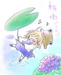  ^_^ closed_eyes hat kenoka leaf_umbrella lily_pad long_hair moriya_suwako musical_note open_mouth sidelocks skirt skirt_set smile solo touhou translated water 