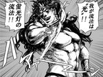  arm_blade earrings greyscale horns ichimoku_(tansio5) jewelry jojo_no_kimyou_na_bouken kars_(jojo) long_hair male_focus monochrome solo translated weapon 