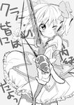  amezawa_koma blush bow_(weapon) bubble_skirt gloves greyscale kaname_madoka keep_this_a_secret_from_everyone_in_class magical_girl mahou_shoujo_madoka_magica monochrome simple_background skirt smile solo translation_request weapon 