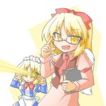  angel_wings bespectacled book bow bowtie cop_(shokkidana) eye_beam gengetsu glasses holding holding_book maid mugetsu multiple_girls necktie red_bow star touhou touhou_(pc-98) wings 