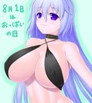  1girl asamura_hiori blue_hair breasts cleavage covered_nipples erect_nipples female large_breasts long_hair nipples purple_eyes 