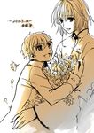  1girl bad_id bad_pixiv_id fancybetty flower li_&quot;xiaolang&quot; monochrome mother_and_son sakura_hime short_hair smile spoilers translation_request tsubasa_chronicle younger 