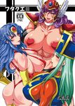  3girls abs ass blue_hair blush breasts chunsoft covered_nipples dragon_quest dragon_quest_iii elbow_gloves enix erect_nipples gloves green_hair hat heart heart_pasties helmet huge_breasts looking_at_viewer looking_back multiple_girls musashino_sekai naughty_face pasties priest_(dq3) purple_hair revealing_swimsuit_(dq) sage_(dq3) sideboob soldier_(dq3) 