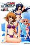  blonde_hair blue_hair curren_of_huckebein lyrical_nanoha mahou_senki_lyrical_nanoha_force official_art sonica_lillian stella_irvine stella_of_huckebein swimsuit tattoo 