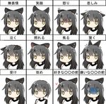  1girl ai635623656 anger_vein animal_ears black_hair blake_belladonna bow cat_ears chart empty_eyes expressionless expressions expressive_clothes hair_bow heart long_hair multiple_views no_mouth no_ribbon rwby simple_background sweat sweatdrop translated white_background yellow_eyes 