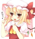  ascot blonde_hair blush close-up flandre_scarlet hair_twirling hat highres hoyuhoyu mob_cap open_mouth short_hair side_ponytail smile solo touhou upper_body wings 