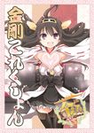  ahoge bare_shoulders blush brown_hair detached_sleeves fujieda_miyabi hair_ornament hairband headgear heart heart_hands japanese_clothes kantai_collection kongou_(kantai_collection) long_hair looking_at_viewer open_mouth skirt smile solo thighhighs wide_sleeves 