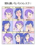  2girls blue_hair blush chart closed_eyes couple covering_face dokidoki!_precure embarrassed expressions full-face_blush hishikawa_rikka kenzaki_makoto long_hair multiple_girls negom precure purple_hair purple_sailor_collar sailor_collar school_uniform short_hair smile spoken_blush translated wavy_mouth yuri 