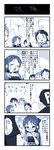  0_0 1boy 4girls 4koma :&lt; :3 :o blue blush blush_stickers bow closed_eyes comic glasses hair_bow heart highres idolmaster idolmaster_cinderella_girls index_finger_raised long_hair monochrome multiple_girls muramatsu_sakura ooishi_izumi producer_(idolmaster) shirt_grab star sweatdrop tachibana_arisu translated tsuchiya_ako u_(the_unko) |_| 