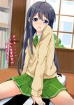  :o blue_eyes blue_hair blush dakimakura_(object) long_hair love_lab maki_natsuo necktie ok-ray open_mouth pillow school_uniform sitting skirt solo spread_legs straddling sweater translation_request 