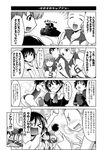  ball beachball blush character_doll comic figure girls_und_panzer glasses greyscale gym_uniform hairband harada_shoutarou highres isobe_noriko kawanishi_shinobu kondou_taeko long_hair military military_uniform monochrome multiple_girls ooarai_military_uniform sasaki_akebi short_hair sleeveless sportswear swimsuit translation_request uniform volleyball_uniform 