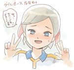  blue_eyes blush double_v face ichino_nanasuke inazuma_eleven_(series) inazuma_eleven_go male_focus mizuhara_aki no_pupils open_mouth raimon raimon_soccer_uniform soccer_uniform solo sportswear sweat translation_request upper_body v 