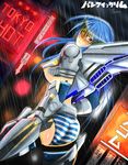  absurdres arm_blade ass blue_hair blue_panties blush breasts dutch_angle from_behind giantess highres large_breasts long_hair looking_back mecha_musume neon_lights nipple_slip nipples no_bra pacific_rim panties personification red_eyes shooting_glasses solo striker_eureka striped striped_panties thrusters torahime_(roland00) underboob underwear weapon 