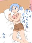  aqua_eyes aqua_hair bed naganohara_mio nichijou pillow sasa shorts summer tank_top tears translation_request twintails 