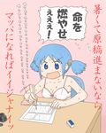  aqua_eyes aqua_hair bra chair desk eraser naganohara_mio nichijou paper sasa summer sweat translation_request twintails underwear white_bra 