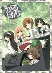  :d akiyama_yukari basket black_hair blush brown_eyes brown_hair canteen food fujieda_miyabi girls_und_panzer ground_vehicle hairband isuzu_hana long_hair military military_vehicle motor_vehicle multiple_girls nishizumi_miho onigiri ooarai_school_uniform open_mouth panzerkampfwagen_iv reizei_mako school_uniform serafuku short_hair sitting skirt smile takebe_saori tank 