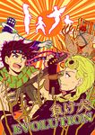  bad_id bad_pixiv_id battle_tendency black_hair blonde_hair esidisi giorno_giovanna gun headband jojo_no_kimyou_na_bouken joseph_joestar_(young) male_focus mizunoesiki multiple_boys phantom_blood silhouette submachine_gun thompson_submachine_gun tree vento_aureo weapon will_anthonio_zeppeli 