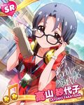  adjusting_eyewear artist_request beamed_eighth_notes blue_hair blush breasts character_name character_signature cleavage ear_protection glasses headset heart idolmaster idolmaster_million_live! long_hair medium_breasts musical_note official_art radio red_eyes smile takayama_sayoko 