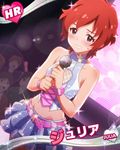  artist_request audience blue_eyes blush bracelet brown_hair character_name choker heart idolmaster idolmaster_million_live! jewelry julia_(idolmaster) microphone million_dreams nervous official_art short_hair skirt stage sweat wavy_mouth 