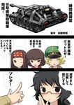  akayama_toshifumi back_to_the_future blonde_hair brown_hair caesar_(girls_und_panzer) comic delorean erwin_(girls_und_panzer) girls_und_panzer glasses ground_vehicle hat long_hair military military_hat military_vehicle motor_vehicle multiple_girls oryou_(girls_und_panzer) partially_colored peaked_cap saemonza short_hair sturmgeschutz_iii tank time_machine translation_request turretless_tank uniform 