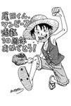  boned_meat eating food greyscale hat male_focus meat monkey_d_luffy monochrome one_piece scar solo straw_hat toriyama_akira translated 