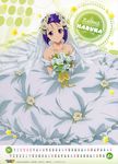  absurdres bouquet bridal_veil bride calendar_(medium) character_name copyright_name dress earrings elbow_gloves flower gloves hair_flower hair_ornament highres holding holding_bouquet jewelry kutsuzawa_youko necklace purple_eyes purple_hair sairenji_haruna short_hair solo star to_love-ru veil wedding_dress white_dress white_gloves 