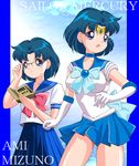  back_bow bishoujo_senshi_sailor_moon blue blue_choker blue_eyes blue_hair blue_sailor_collar blue_skirt boots bow breasts character_name choker dual_persona elbow_gloves glasses gloves juuban_middle_school_uniform large_breasts magical_girl mizuno_ami multiple_views open_mouth pirochi sailor_collar sailor_mercury sailor_senshi_uniform school_uniform serafuku short_hair skirt smile thighs tiara white_gloves 