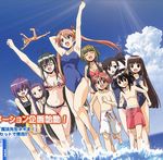  6+girls artist_request ayase_yue bikini day inugami_kotarou kagurazaka_asuna konoe_konoka kufei mahou_sensei_negima! miyazaki_nodoka multiple_boys multiple_girls nagase_kaede negi_springfield official_art one-piece_swimsuit sakurazaki_setsuna saotome_haruna school_swimsuit shirtless swimsuit 