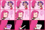  3koma 4423 book chibi comic himemiya_anthy long_hair multiple_3koma multiple_girls pink_hair purple_hair shoujo_kakumei_utena spoilers sword tenjou_utena translated weapon 