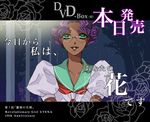  bad_id bad_pixiv_id glasses green_eyes green_sailor_collar himemiya_anthy ootori_gakuen_school_uniform purple_hair sailor_collar school_uniform shoujo_kakumei_utena solo tako_rii translated 