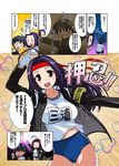  black_hair blue_hair buruma gym_uniform headband idolmaster idolmaster_(classic) idolmaster_1 jacket kikuchi_makoto kosugi_koutarou long_hair miura_azusa multiple_girls short_hair translated 