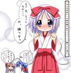  ahoge blue_hair blush bow hair_ribbon hakama hiiragi_kagami hiiragi_tsukasa izumi_konata japanese_clothes long_hair lucky_star miko mole mole_under_eye multiple_girls ponytail purple_eyes purple_hair red_hakama ribbon rindou_(awoshakushi) short_hair translated twintails 