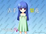  blue_hair dress furude_rika green_skirt highres higurashi_no_naku_koro_ni non-web_source purple_eyes rato skirt solo wallpaper 