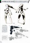  1girl blue_eyes concept_art drossel_von_flugel fireball_(series) front_and_back hand_on_own_hip highres humanoid_robot joints machine no_mouth no_nose official_art production_art robot robot_girl robot_joints third-party_source yanase_takayuki 