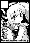  black_border blush border circle_cut gengorou greyscale highres konpaku_youmu monochrome short_hair solo steepled_fingers touhou 