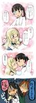 4koma bad_id bad_pixiv_id caught comic fang flower francesca_lucchini hand_puppet imagining kiss kumichou_(kumichoubox) lily_(flower) minna-dietlinde_wilcke multiple_girls perrine_h_clostermann puppet sakamoto_mio strike_witches translated turn_pale world_witches_series yuri 