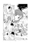  2girls 4koma chibi comic greyscale haimura_kiyotaka highres index kamijou_touma minigirl misaka_mikoto monochrome multiple_girls to_aru_majutsu_no_index translated 