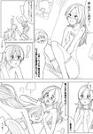  2girls akinbo_(hyouka_fuyou) bad_id bad_pixiv_id bed blush blush_stickers breasts closed_eyes comic doujinshi greyscale hands_on_own_chest heart houjou_hibiki leg_up long_hair minamino_kanade monochrome multiple_girls navel nipples open_mouth panties precure sitting small_breasts suite_precure thighhighs topless translated underwear yuri 