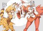  2girls :d animal_ears bare_shoulders bird_tail bird_wings buttons cowboy_shot cup elbow_gloves extra_ears from_side fur_collar gloves hand_on_hip hand_up hands_up head_wings height_difference high-waist_skirt holding holding_cup jacket japanese_crested_ibis_(kemono_friends) japari_symbol kemono_friends leaning_forward long_hair long_sleeves looking_at_another medium_hair multicolored_hair multiple_girls neck_ribbon open_mouth orange_eyes orange_hair print_gloves print_neckwear print_skirt red_gloves red_hair red_legwear ribbon scarf serval_(kemono_friends) serval_ears serval_print serval_tail shirt sidelocks skirt sleeveless sleeveless_shirt smile standing steam striped_tail tail thighhighs translation_request two-tone_hair white_hair wide_sleeves wings ysk! zettai_ryouiki 